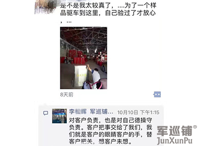 軍巡鋪消防水炮廠(chǎng)家為客戶(hù)把關(guān)，想客戶(hù)未想